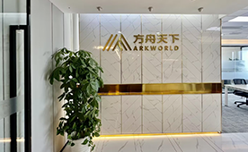 上海公司